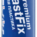 Эпоксидный состав Penosil Premium FastFix Plastic,30 мл